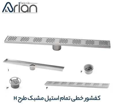 کفشور  خطی مشبک