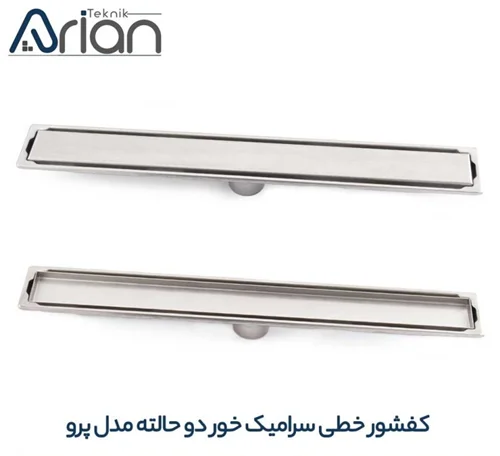 کفشور  خطی سرامیک خور